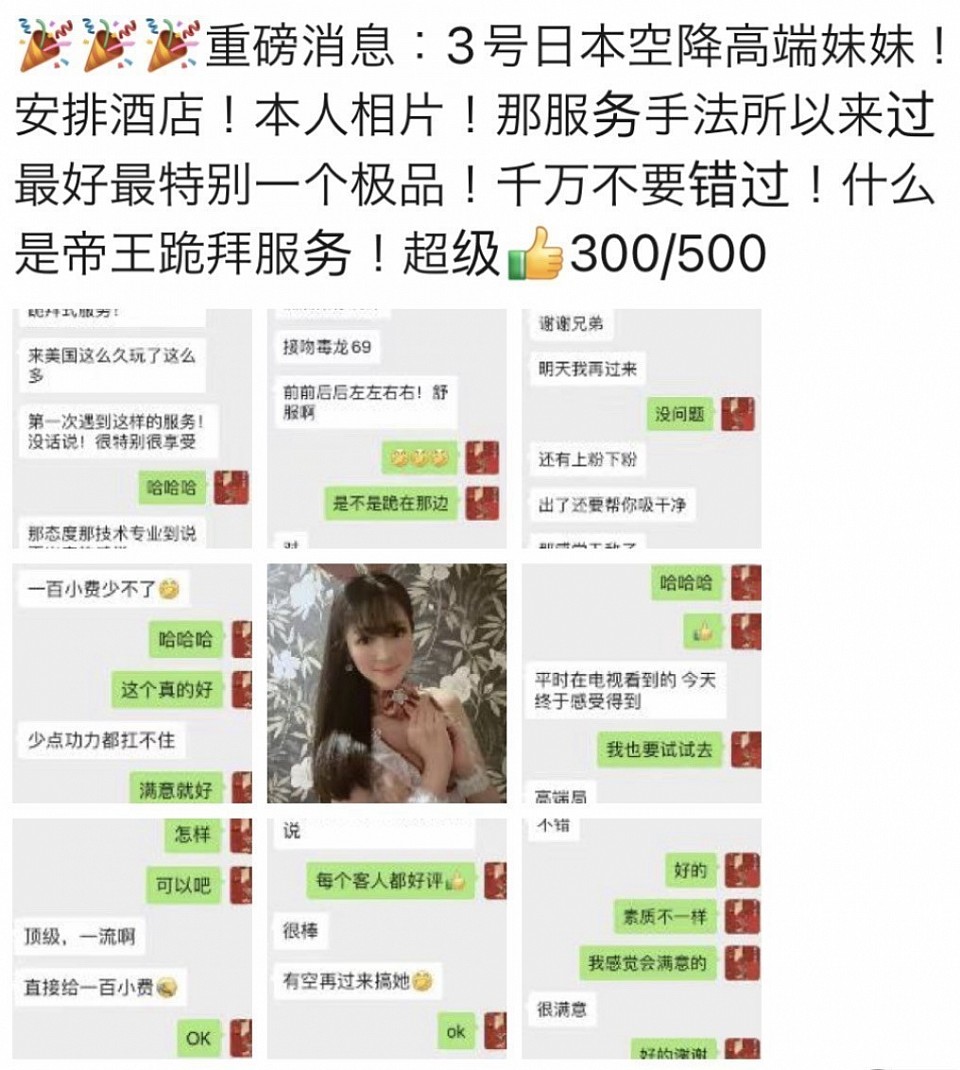 这是我以前在美国一家商店工作时的客户评论。