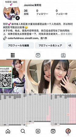 通过 Instagram 查看我的视频，以及我以前在 WeChat 动态中发布的日记内容☺️❤️